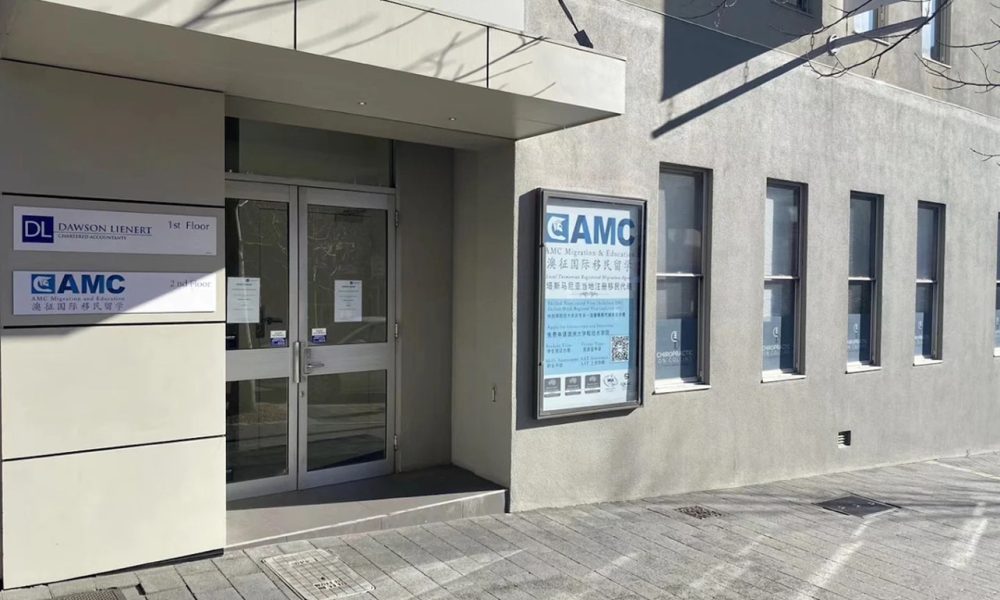 Immigration Hobart - Tas